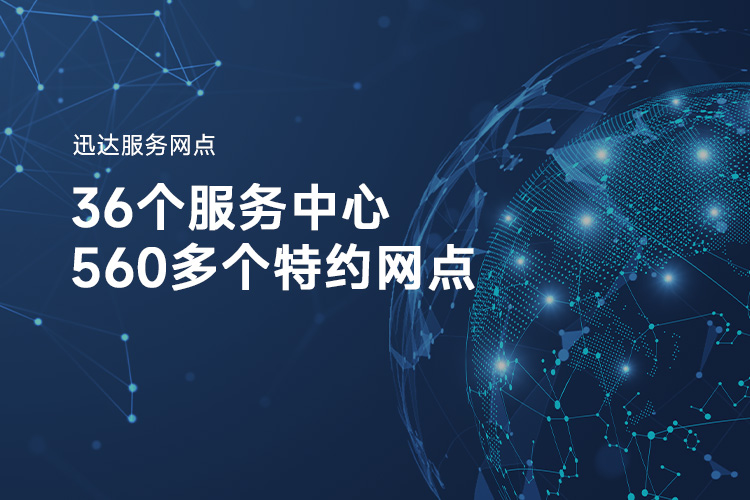 壹定发(EDF)最新官方网站