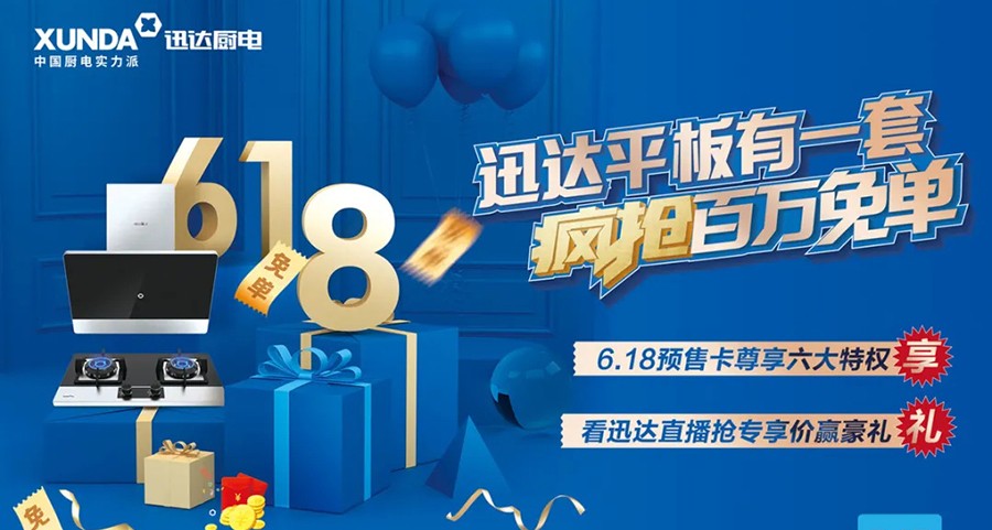 6.18，不只是买买买，还佑篆