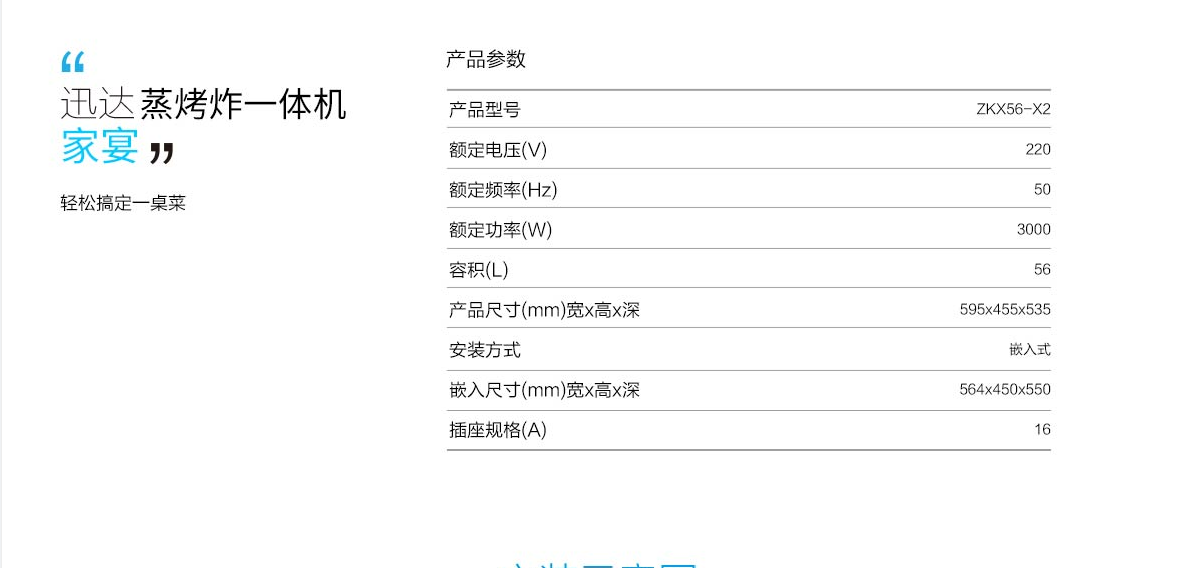 64dc434b54e66