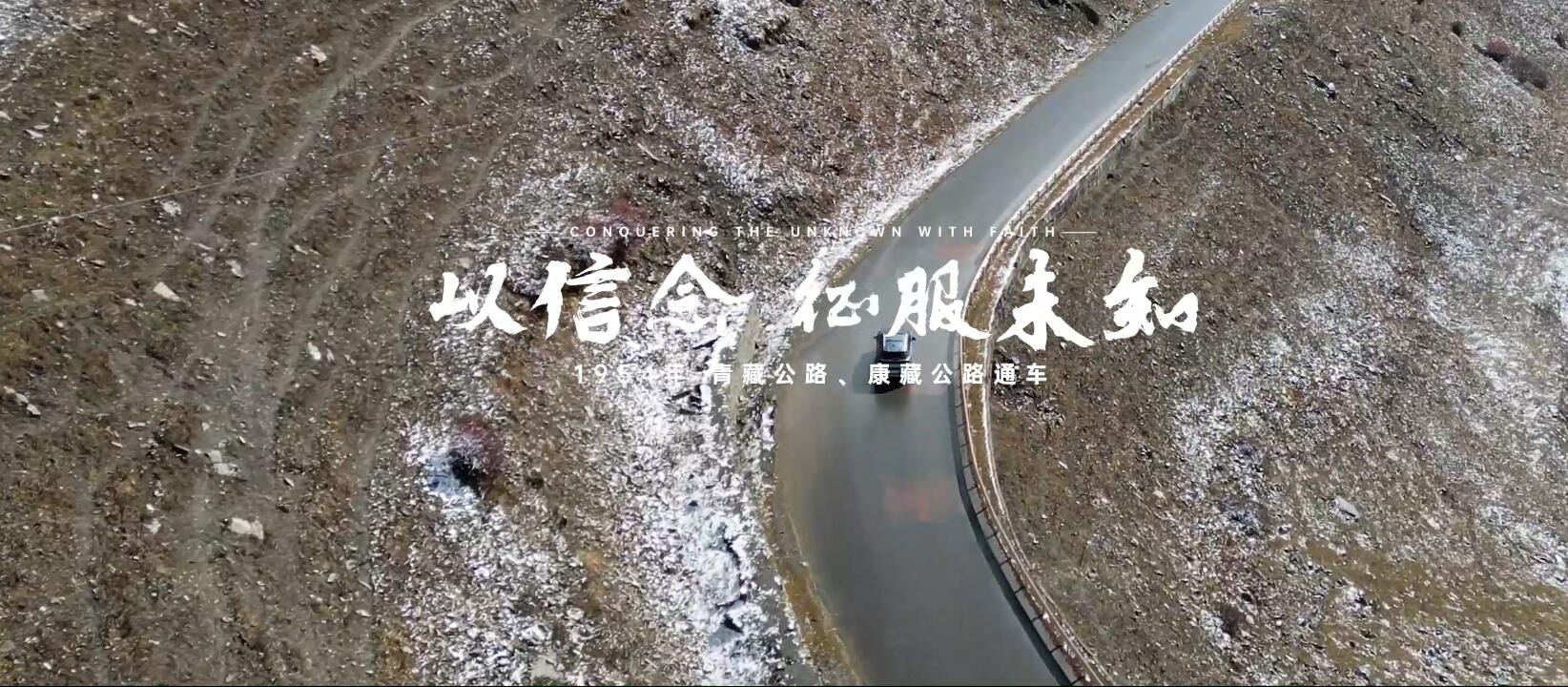 品牌故事《大路至简》