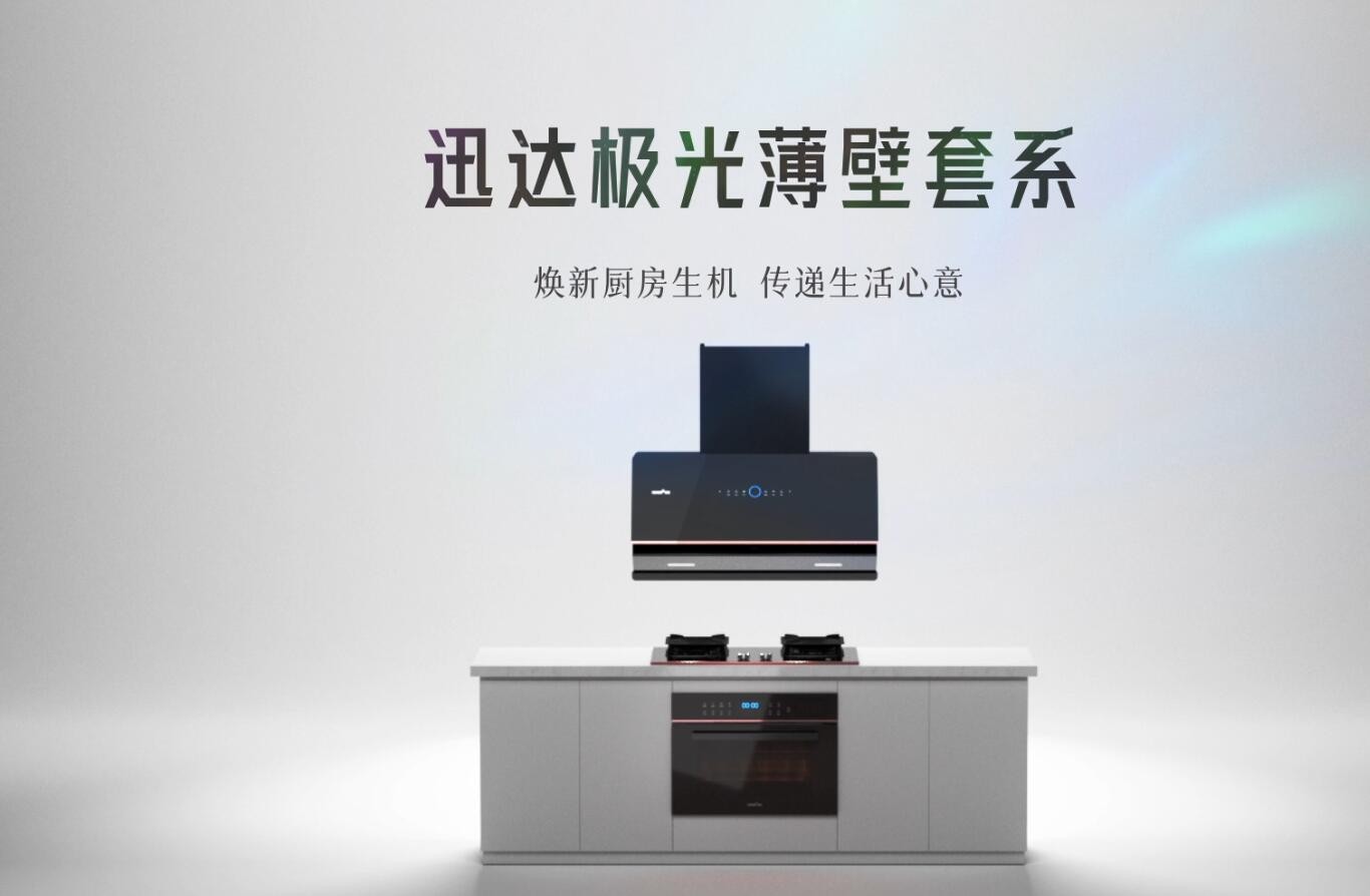 壹定发极光薄壁套系