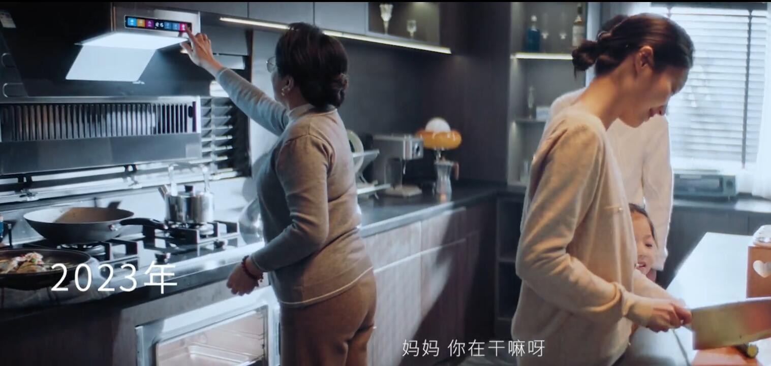  壹定发《有关厨房的家》
