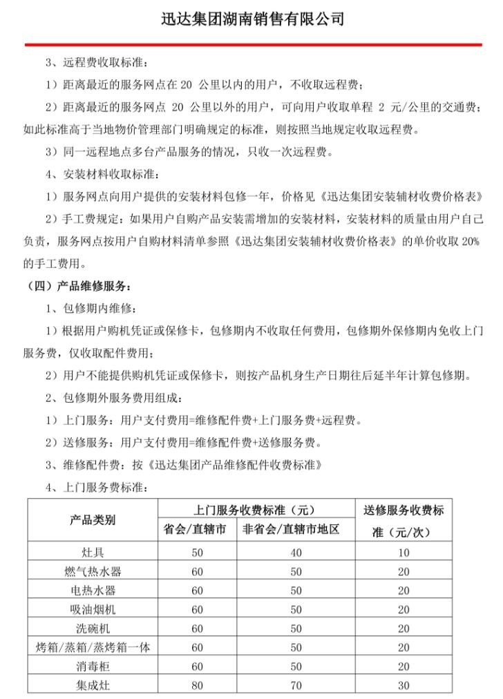 678f01452be03