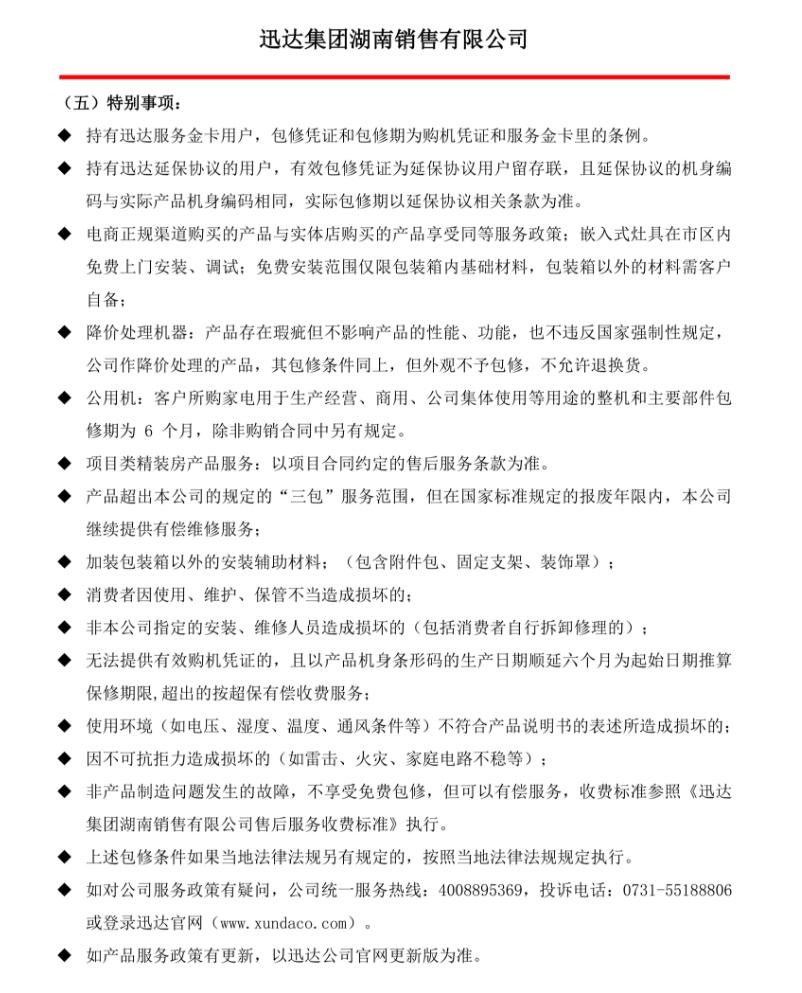 678f01455a7b2