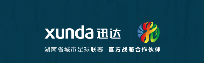 火热湘超，激情壹定发丨壹定发厨电为「湘超」助威加油！