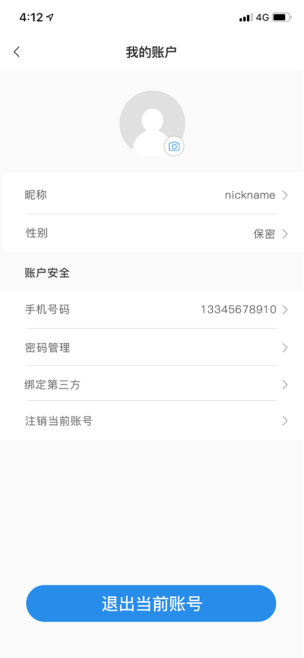 壹定发(EDF)最新官方网站