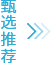 壹定发(EDF)最新官方网站
