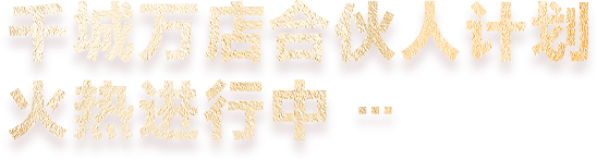 壹定发(EDF)最新官方网站